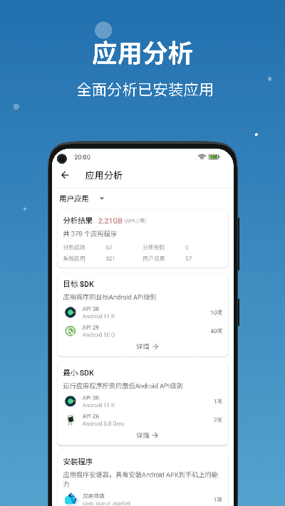 流舟文件APP最新版 v1.6.7.2 安卓版 4