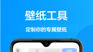 手机壁纸软件大全免费版-手机壁纸软件大全破解版-手机壁纸软件大全高清版