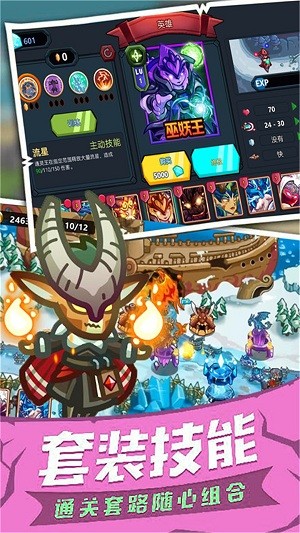 士兵塔防记最新版 v2.0 1