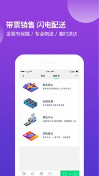 药帮忙app v10.5.1 安卓版 2