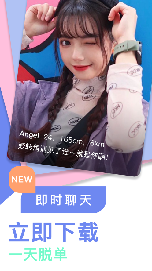 抖约app官方手机版 v15.9.00 安卓版 2