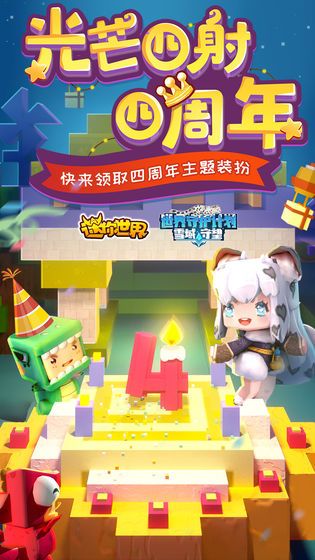 万能激活码生成器正版 v1.91.00 安卓版 1