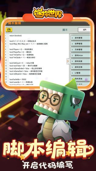 万能激活码生成器正版 v1.91.00 安卓版 2