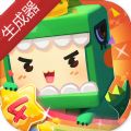 万能激活码生成器正版 v1.91.00 安卓版