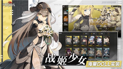 灰烬战线2023最新版 v1.0.32 1