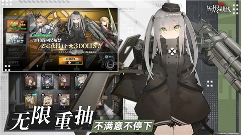 灰烬战线2023最新版 v1.0.32 2