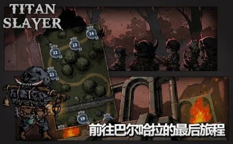 泰坦杀手卡牌最新版 v1.38 3