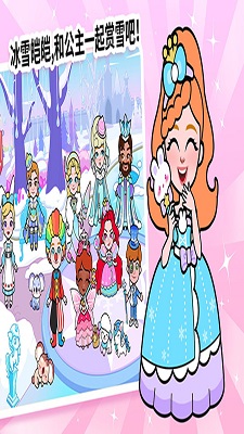 剪纸公主的冰雪世界游戏最新版 v1.0.0 安卓版 3