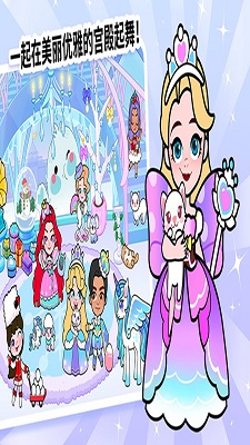 剪纸公主的冰雪世界游戏最新版 v1.0.0 安卓版 1