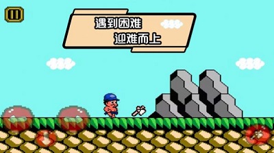 一同来奔跑安卓版游戏 v1.0.2 安卓版 3