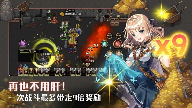 佣兵物语军团战略国服最新版 v1.68.02 3