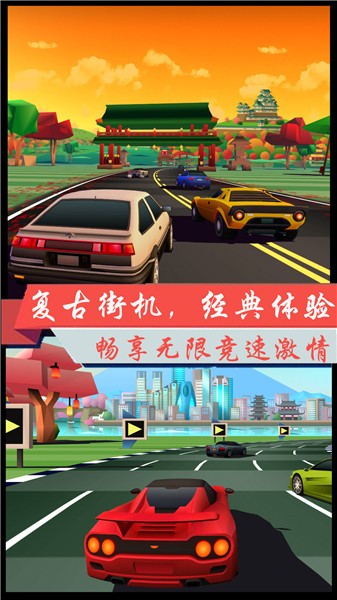 超凡极速赛车最新版 v1.1 2