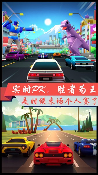 超凡极速赛车最新版 v1.1 3