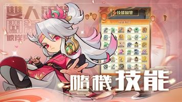 暴走小虾米手机版最新版 v1.05 1