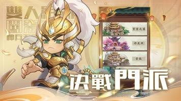 暴走小虾米手机版最新版 v1.05 2