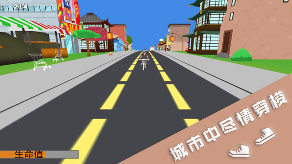 无限跑酷达人游戏 v1.0.5 安卓版 1