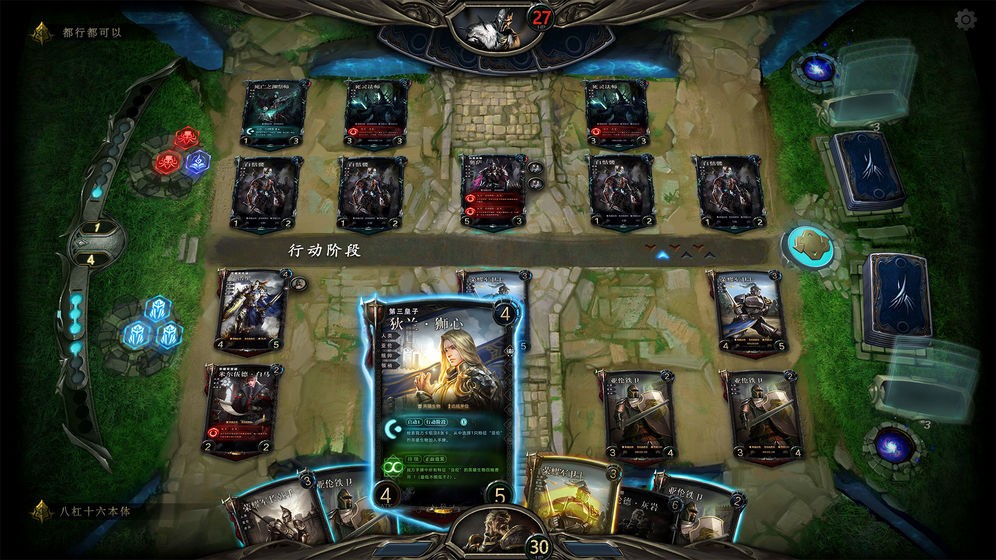 失落的王国TCG最新版 v1.0.0.6 3