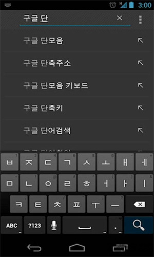 韩语输入法手机版 v1.5.4.153024338 安卓版 1