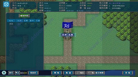 中华三国志mod最新版 v1.2.2.0 2