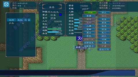 中华三国志mod最新版 v1.2.2.0 3