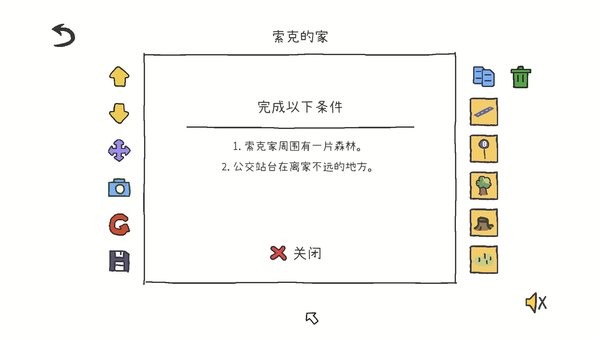 拼图小镇物语游戏 v1.0.0 安卓版 2