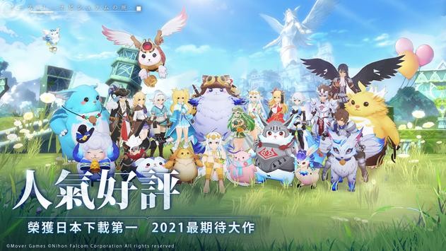 伊苏6国际服最新版 v1.4.4 3