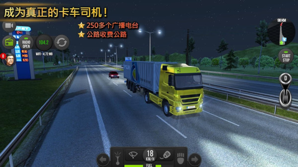 山地卡车运输中文版 v2.2.4 安卓版 3