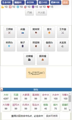 饥饿的英灵殿中文版免费下载 v1.0 安卓版 1