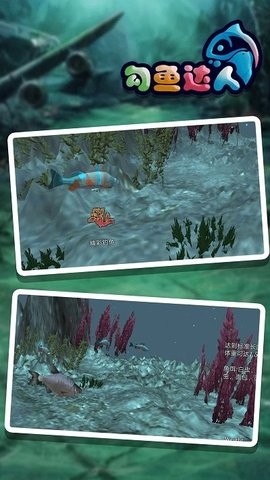 勾鱼达人手机版最新版 v1.01 1