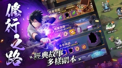 忍者传说新世代最新版 v1.3 1