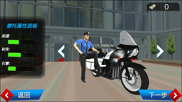 全民巡警模拟器游戏 v1.4 安卓版 4