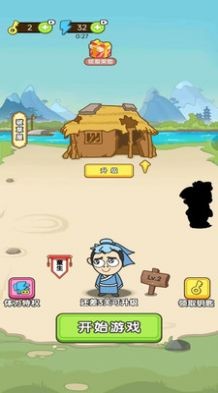 无限找茬免广告 v1.0.1 安卓版 2