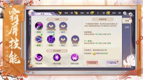 青云仙侠传2023手机版 v1.0.0 安卓版1