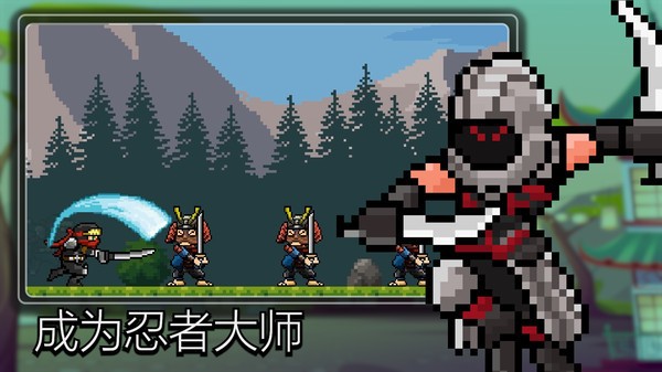 点击忍者完整版最新版 v3.0.4 3