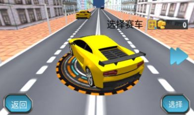 急速飞车世界游戏 v1.0 安卓版 2