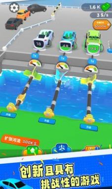 水车充电站最新版 v1.4 3