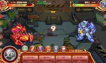 西普大陆手机官方版 v1.1.46 安卓版 1