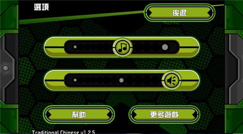 ben10终极英雄中文版最新版 v1.3.2 1