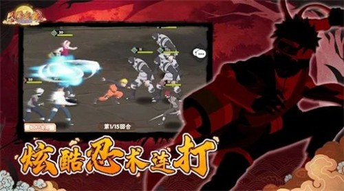 忍界大战破晓传说最新版 v1.0.4 1