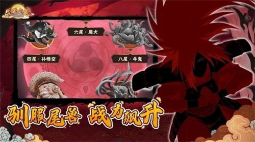 忍界大战破晓传说最新版 v1.0.4 3