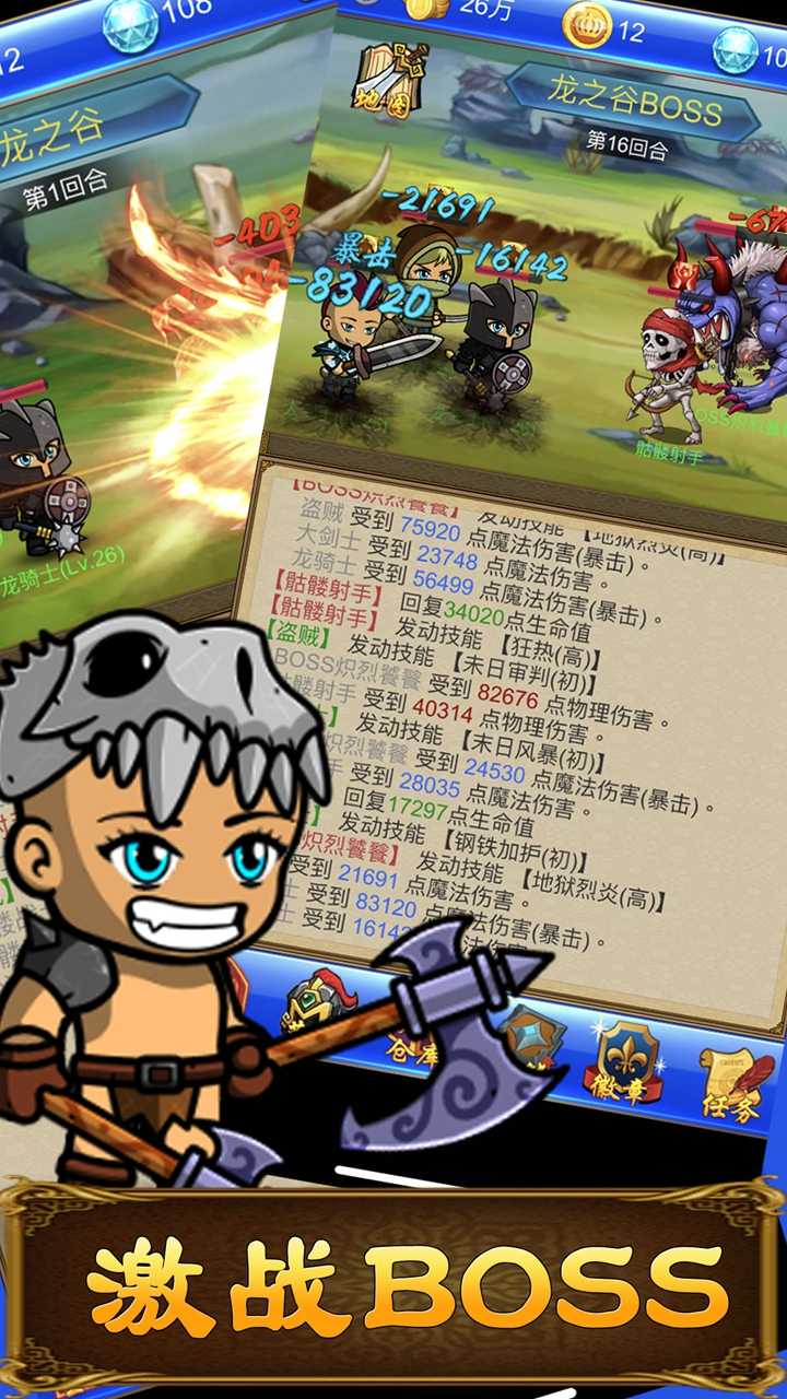 武器锻造小镇 v1.5.6 安卓版 1