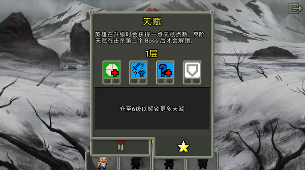 破碎像素地牢游戏 v2.0.0 安卓版 2