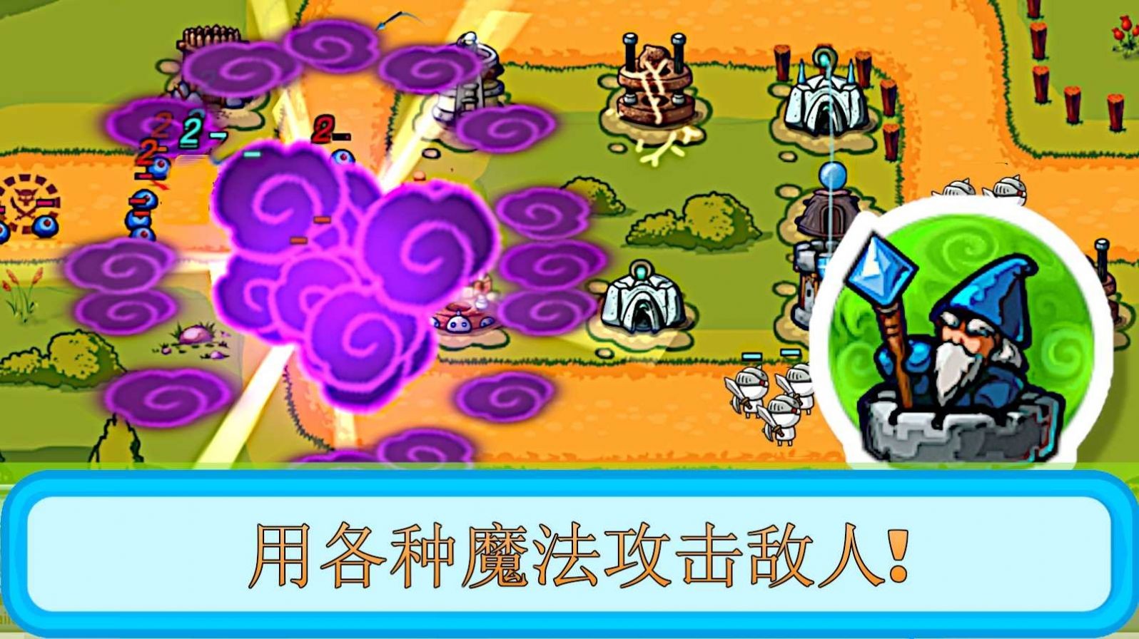 僵尸狂潮中文版最新版 v1.3.8 1