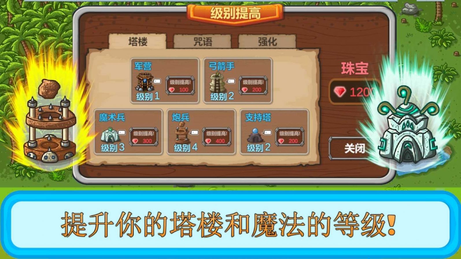 僵尸狂潮中文版最新版 v1.3.8 2