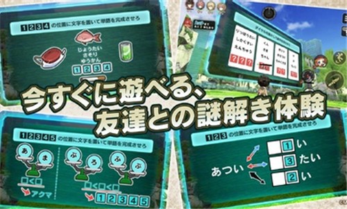 神秘遗物日服最新版 v1.0.3 1