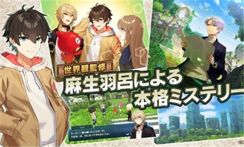 神秘遗物日服最新版 v1.0.3 2