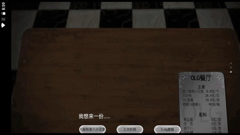 开在中山路上最新版 v1.03