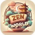 Zen Tile World v1.1.4.4 安卓版
