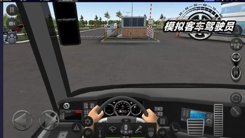 模拟客车驾驶员2023最新版 v306.1.0.3018 2