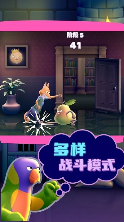 快乐小鸭游戏 v1.04 安卓版 2